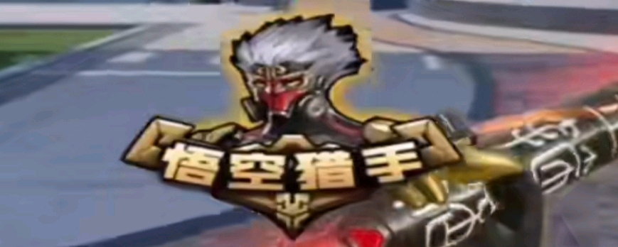 同日不同联 同日不同联